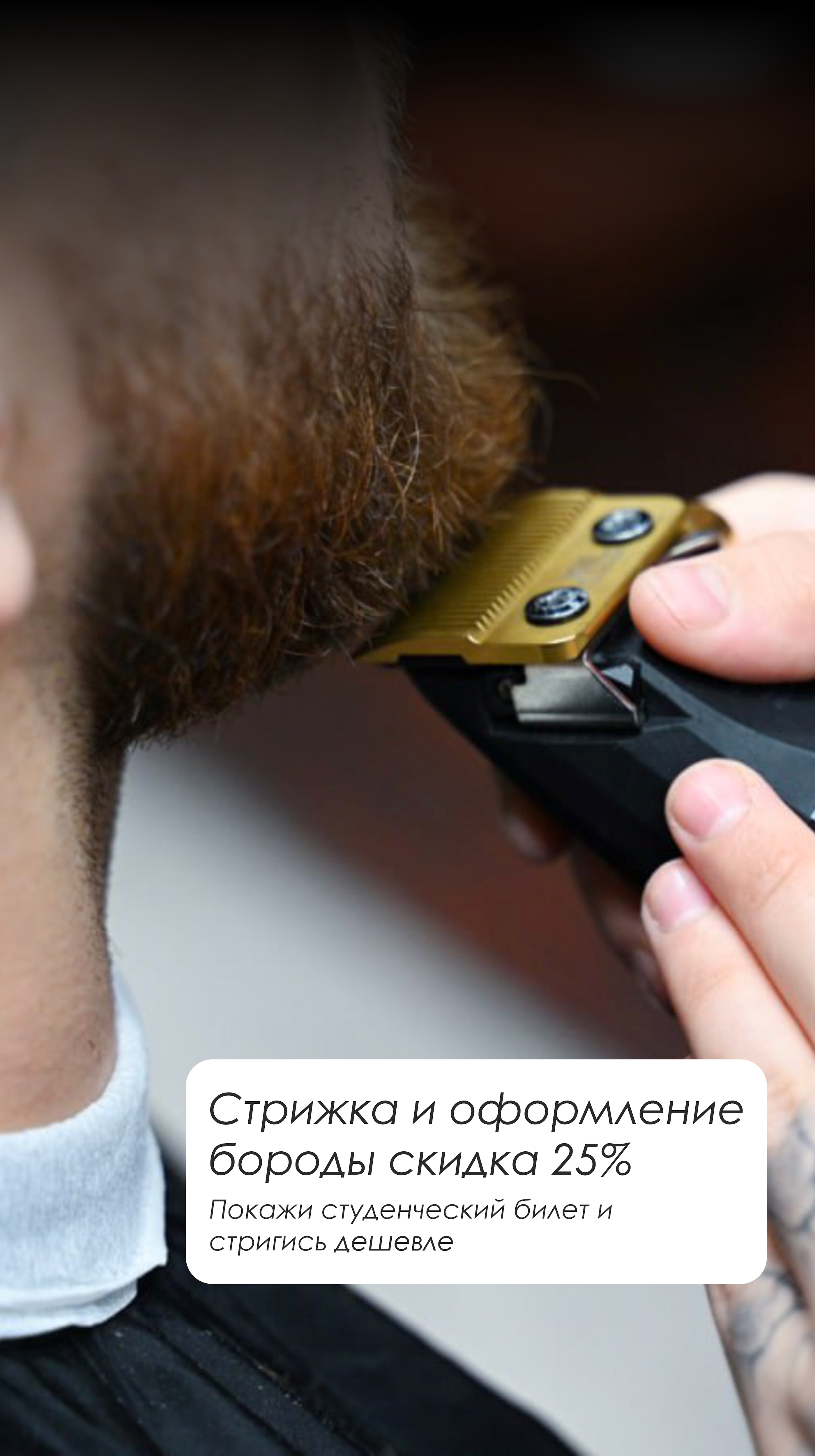 Заголовок