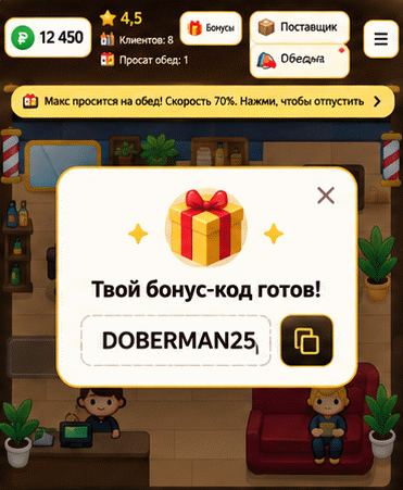 Получи код